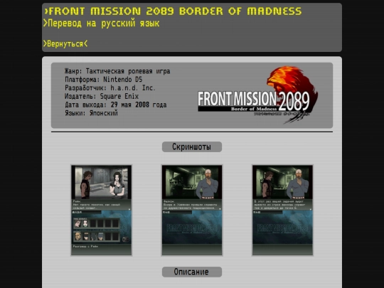 fm2089 screenshot