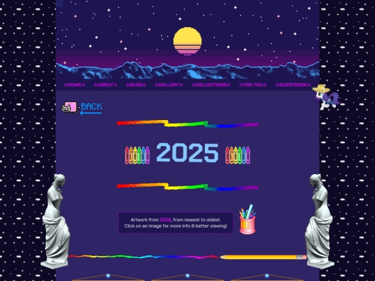 gallery/year/2025 screenshot