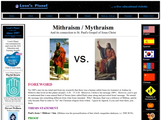 Mithraism screenshot