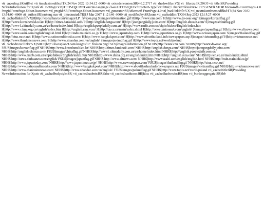 _vti_pvt/x_news screenshot