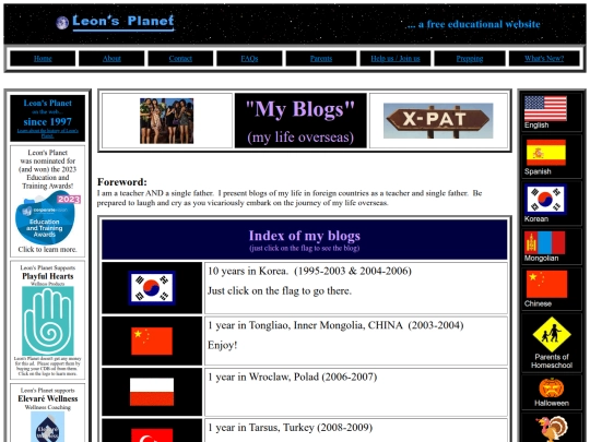 blog screenshot