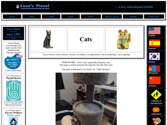 cats screenshot