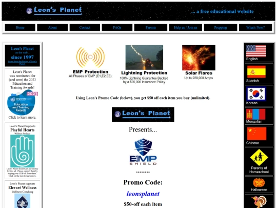 empshield screenshot