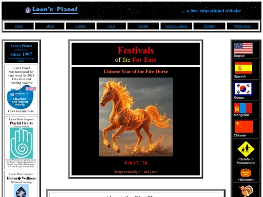 han_festivals screenshot