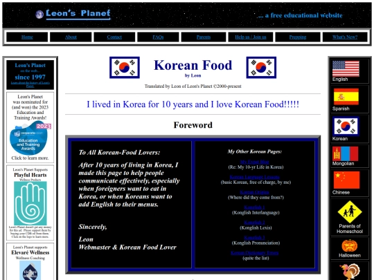 korean_food screenshot