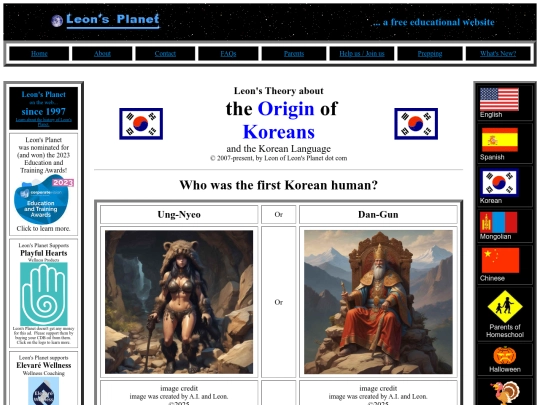 korean_origins screenshot