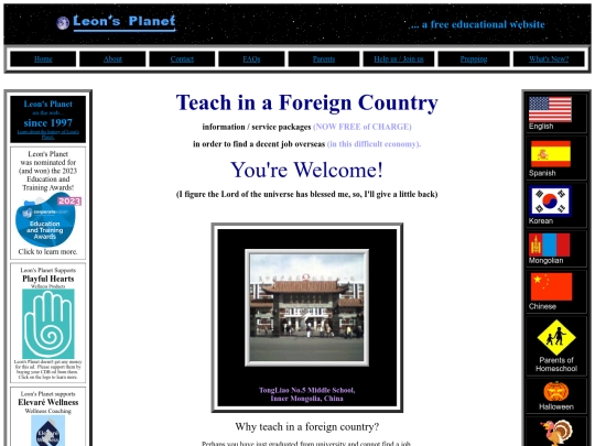 teaching_foreign screenshot