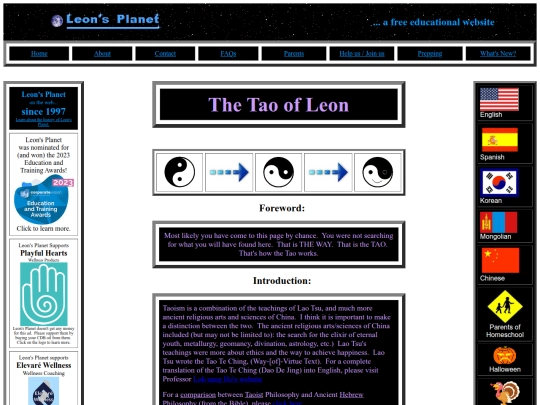 the_way screenshot