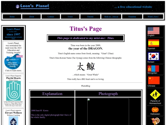 titus screenshot