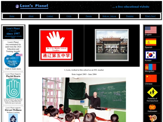 tong_liao_5_mid_school screenshot
