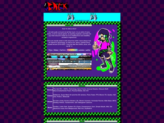 about_me screenshot