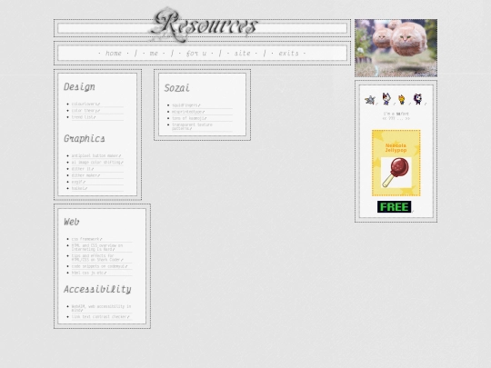 stuff screenshot