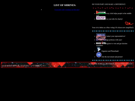 LISTOFSHRINES screenshot