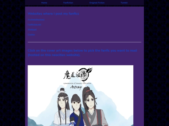 fanfiction screenshot
