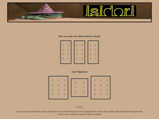 chinese screenshot