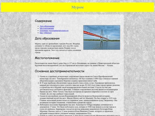 indexMYROM screenshot