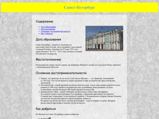 indexSPB screenshot