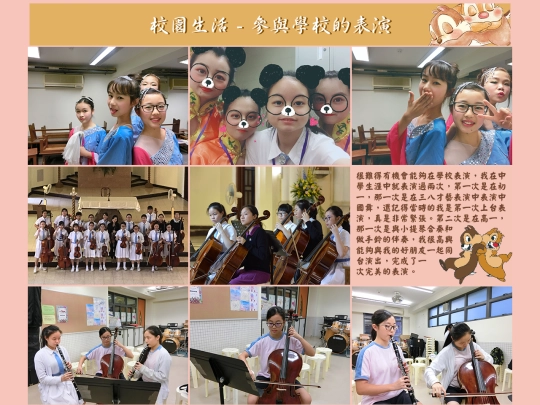 schoollife screenshot