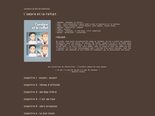 fanfictions/loelr screenshot