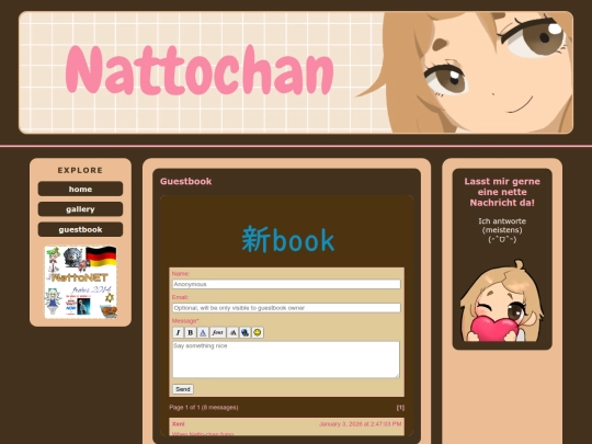 guestbook screenshot