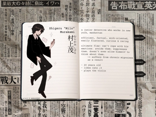 milos_journal screenshot