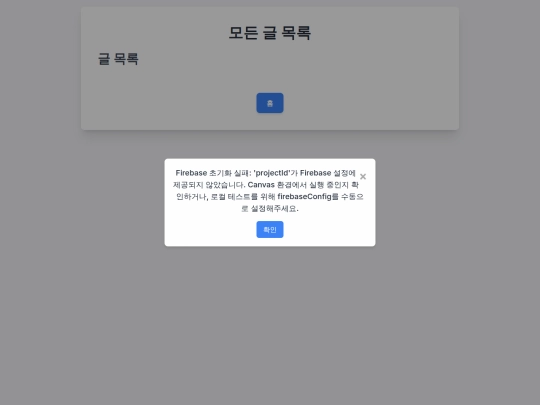 articles screenshot