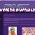projectwonderworld.neocities.org avatar