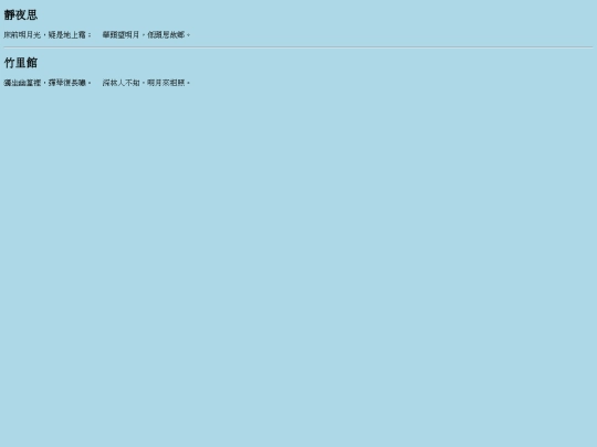 index screenshot