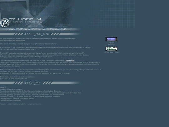 about/about screenshot