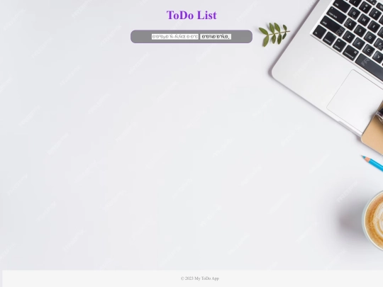 Planer2/test screenshot