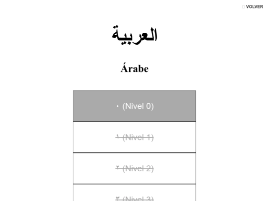 Arabe screenshot