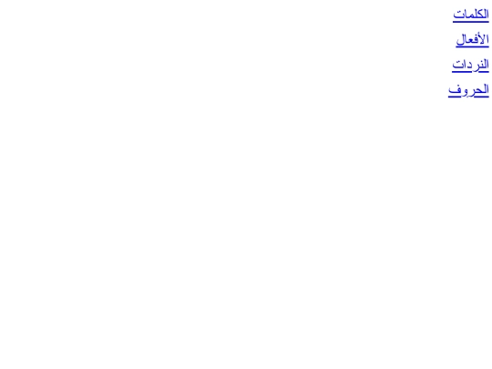 Privado screenshot
