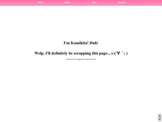 whoami screenshot