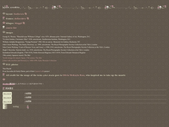 credits screenshot