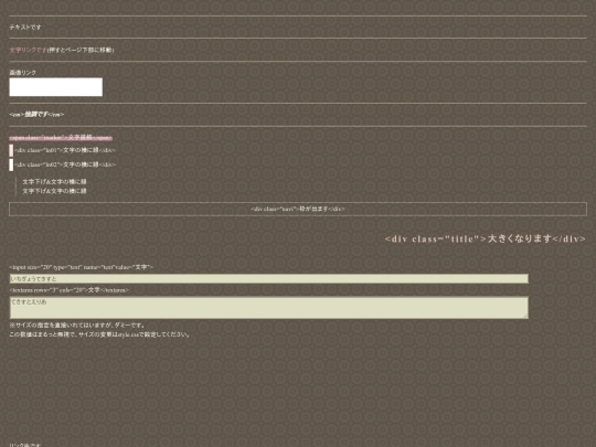 sample3 screenshot