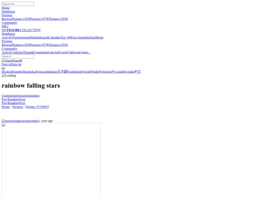 Orfrik/3769037 screenshot