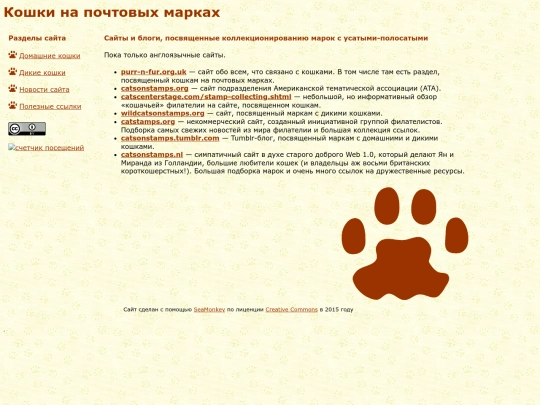 links screenshot