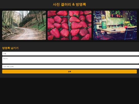 Photography screenshot