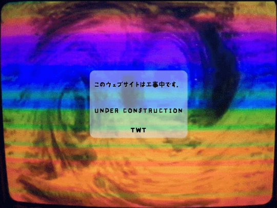 labyrinth/020220/rose screenshot