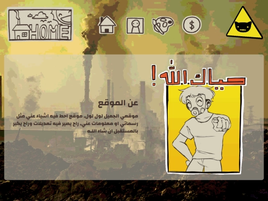 testttt screenshot
