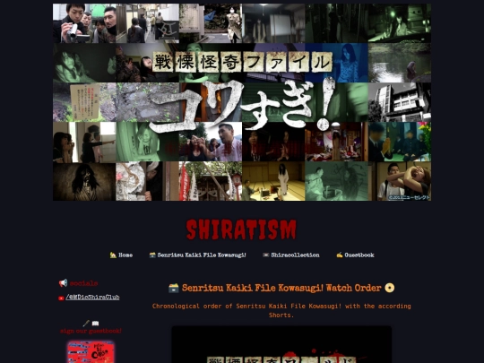 senritsu-kaiki-file-kowasugi screenshot