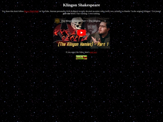 funstuff/shakespeare screenshot