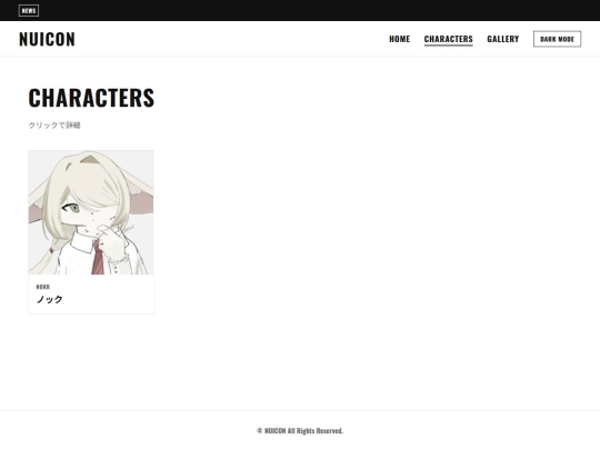 characters screenshot