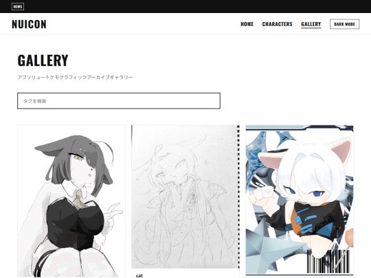 gallery screenshot