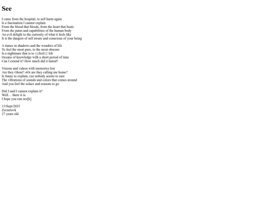 Poesia/See screenshot