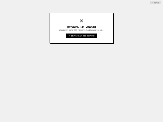 profile2 screenshot
