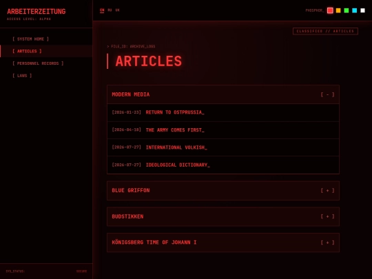 articles screenshot