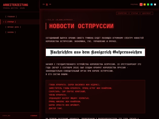 articles/news-ostprussia screenshot
