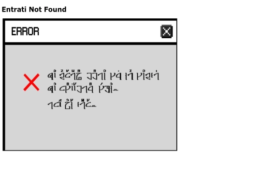 not_found screenshot