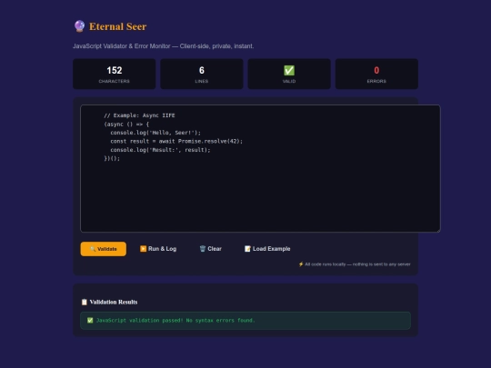 seer screenshot